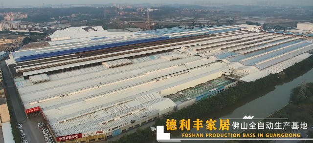 點贊！金牌企業獲得省智能制造試點示范項目(圖6)