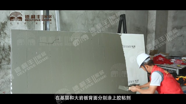 內幕曝光!丨帶你了解德利豐家居,鋪貼教程完(圖10) 內幕曝光!丨帶你了解德利豐家居,鋪貼教程完(圖10)