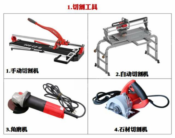 新領(lǐng)域丨解密大巖板使用工具及方法(圖8) 新領(lǐng)域丨解密大巖板使用工具及方法(圖8)