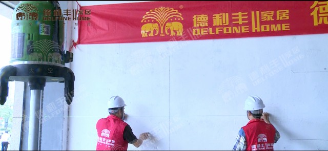 新領(lǐng)域丨解密大巖板使用工具及方法(圖23) 新領(lǐng)域丨解密大巖板使用工具及方法(圖23)