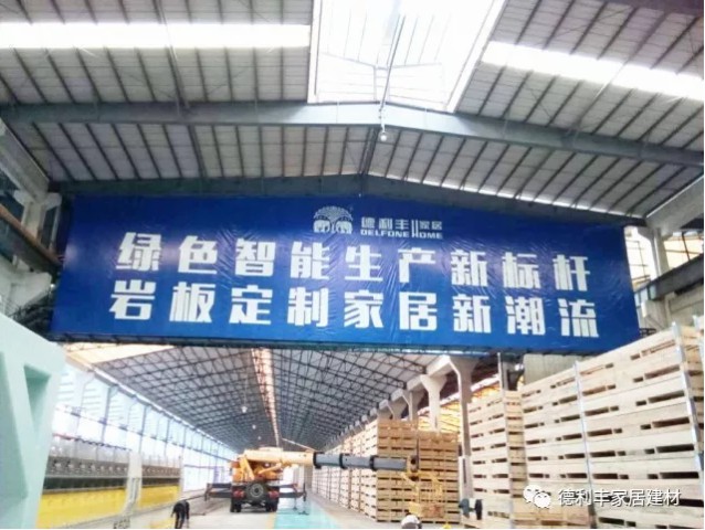 環(huán)保先鋒丨金牌企業(yè)轉(zhuǎn)型升級(jí)為城市發(fā)展釋放新(圖7) 環(huán)保先鋒丨金牌企業(yè)轉(zhuǎn)型升級(jí)為城市發(fā)展釋放新(圖7)