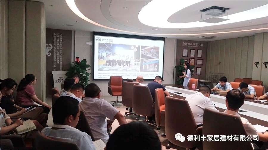 苦練內功，夯實基礎--德利豐家居員工培訓干貨滿(圖9)