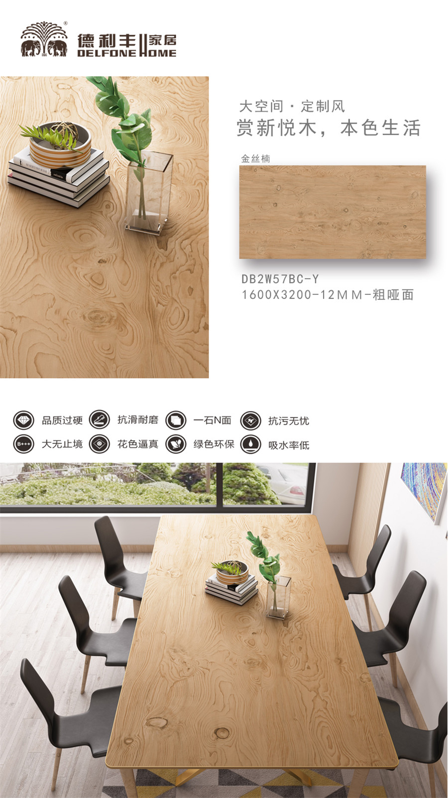 【新品品鑒】金絲楠—賞新悅木，本色生活(圖2)