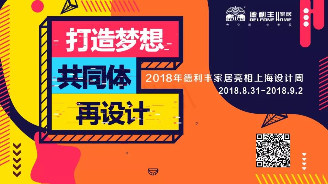 把理想生活變?yōu)楝F(xiàn)實(shí),我在上海等你!(圖4) 把理想生活變?yōu)楝F(xiàn)實(shí),我在上海等你!(圖4)
