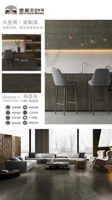 【新品品鑒】瑪莎灰——灰度空間，將藝術帶進(圖5)