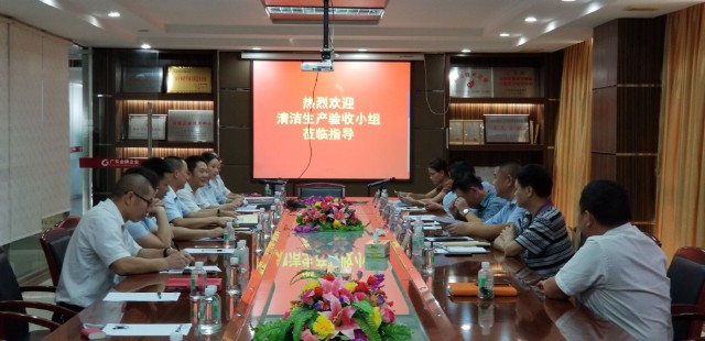 行業范本丨金牌企業通過第四次清潔生產審核評