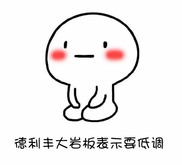 杭州八分鐘捧紅“高富帥”組合,建材界的“高(圖4) 杭州八分鐘捧紅“高富帥”組合,建材界的“高(圖4)