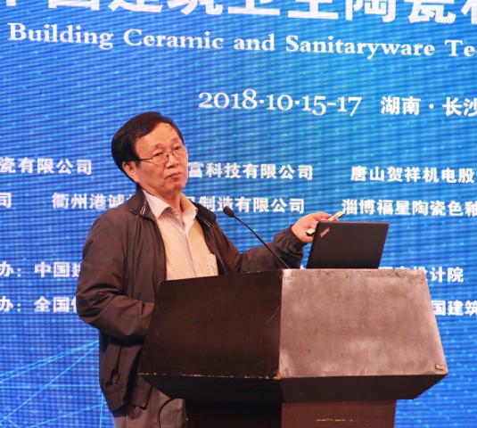 行業盛舉丨這場高端論壇專家云集，聚焦大巖板(圖2)