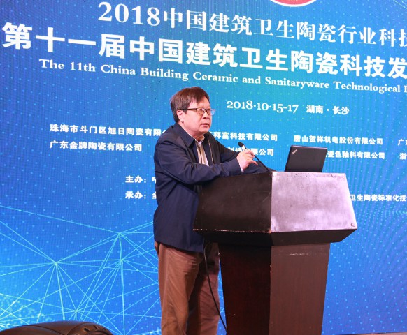 行業盛舉丨這場高端論壇專家云集，聚焦大巖板(圖3)
