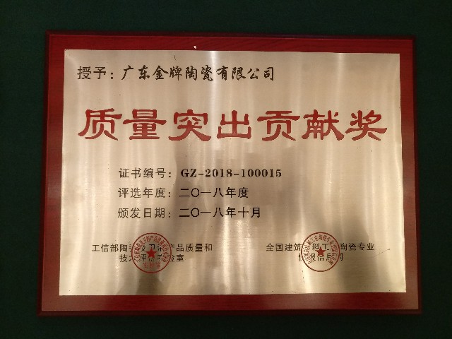 行業盛舉丨這場高端論壇專家云集，聚焦大巖板(圖7)