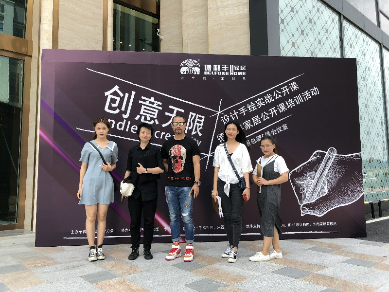 設(shè)計(jì)賦能營(yíng)銷---德利豐家居設(shè)計(jì)手繪實(shí)戰(zhàn)公開課(圖11)