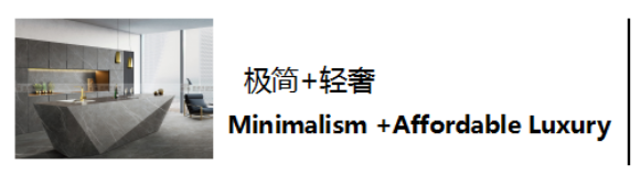簡而不凡,奢而不華,現(xiàn)在的設(shè)計圈都流行這種(圖1) 簡而不凡,奢而不華,現(xiàn)在的設(shè)計圈都流行這種(圖1)