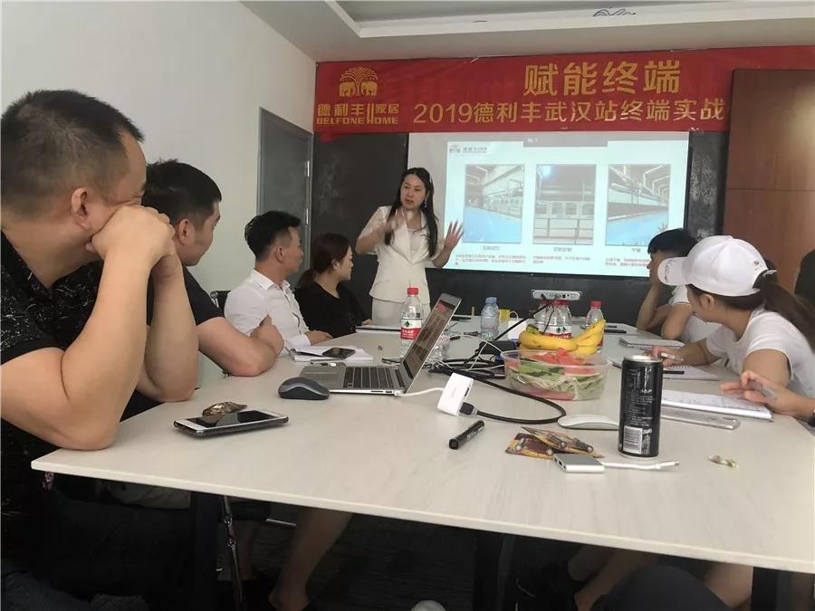 蓄力正當(dāng)時！德利豐家居宜昌站、武漢站終端實(圖4)
