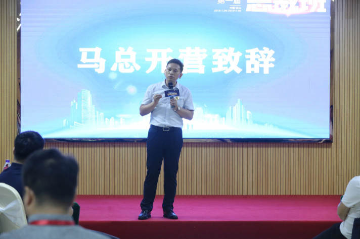致勝未來，2019必須打贏的仗 記2019年金牌商學院(圖4)