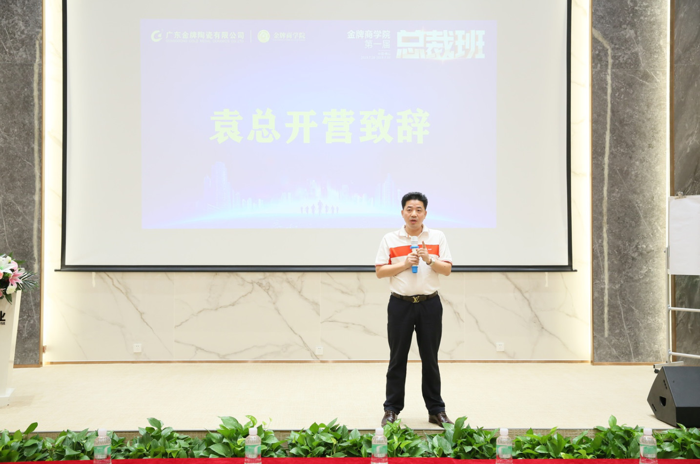 致勝未來，2019必須打贏的仗 記2019年金牌商學院(圖10)