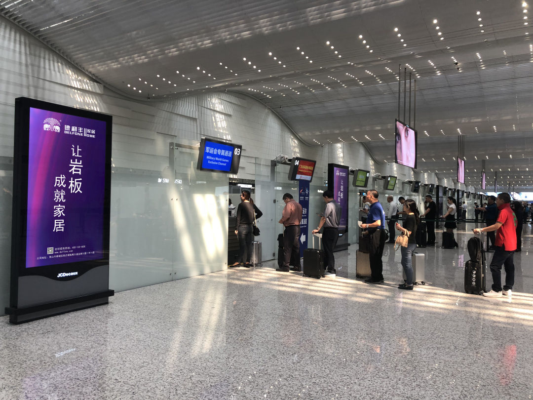 德利豐“霸屏”白云國際機場！品牌賦能再掀熱(圖2)