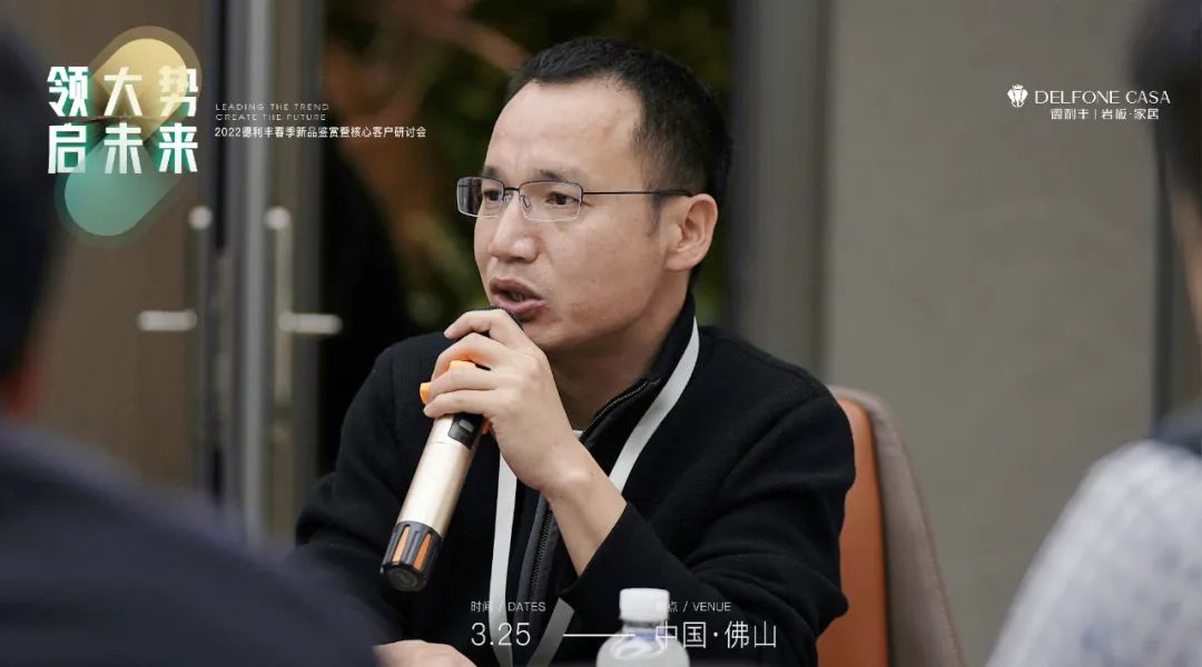 “領大勢·啟未來 | 2022年德利豐春季新品鑒賞暨核心客戶研討會”圓滿舉辦！(圖9)