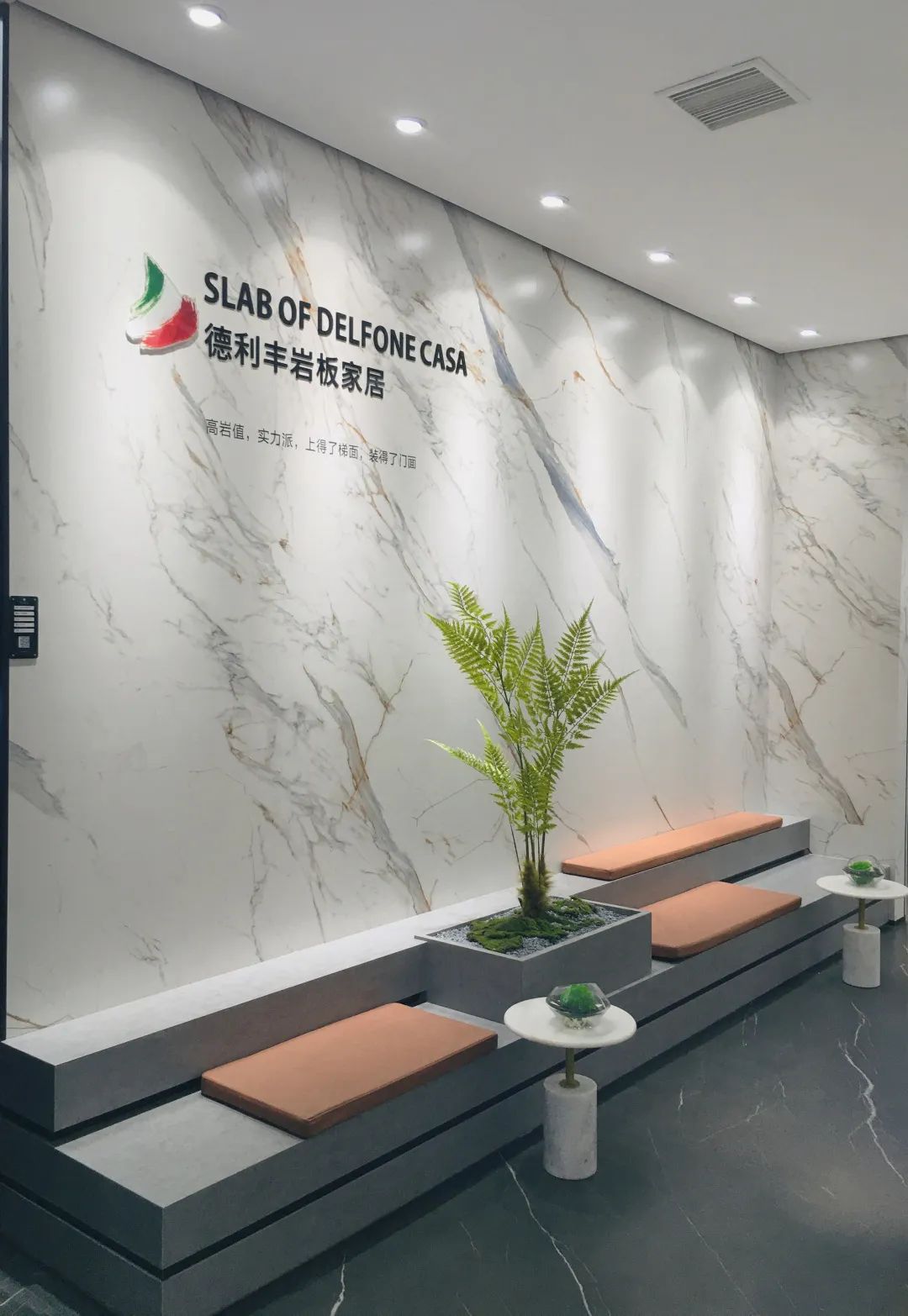 新店速遞 | 德利豐嘉興巖板專賣店,目之所及皆是高級(jí)感(圖6) 圖片