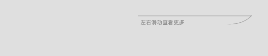 DELFONE實景案例 | 重慶270㎡私宅巖板全案應用，簡奢入境(圖14)