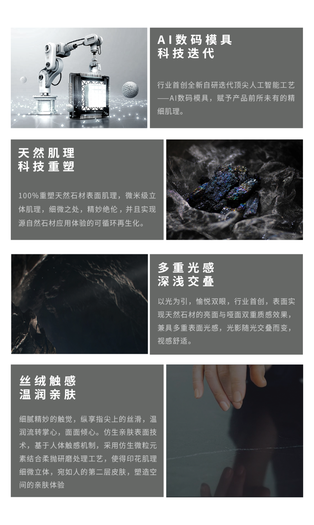 DELFONE新品 | 數(shù)碼玲瓏石·帝國(guó)磐石，細(xì)節(jié)與質(zhì)感演繹家居美學(xué)(圖8)