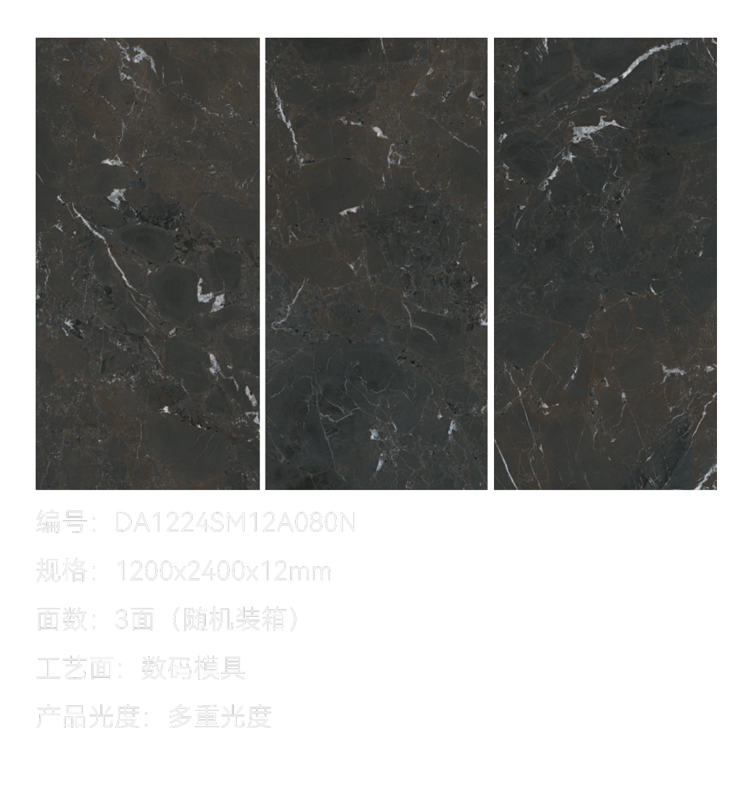 DELFONE新品 | 數(shù)碼玲瓏石·帝國(guó)磐石，細(xì)節(jié)與質(zhì)感演繹家居美學(xué)(圖6)