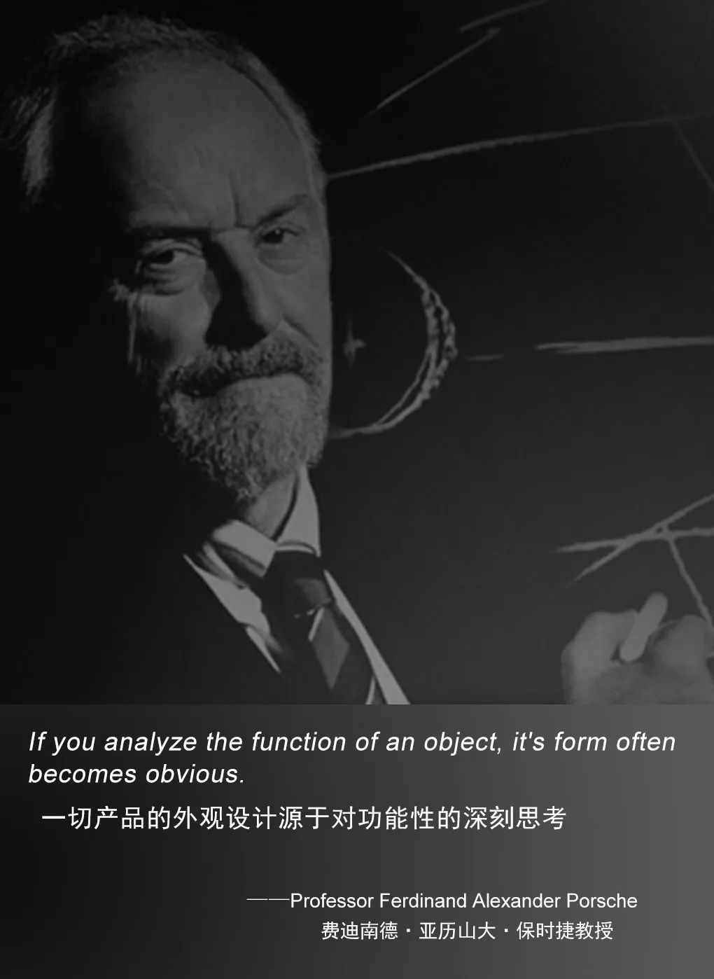世紀(jì)聯(lián)手|4月17日上海，德利豐X保時(shí)捷設(shè)計(jì)戰(zhàn)略發(fā)布會(huì)震撼來襲(圖4)