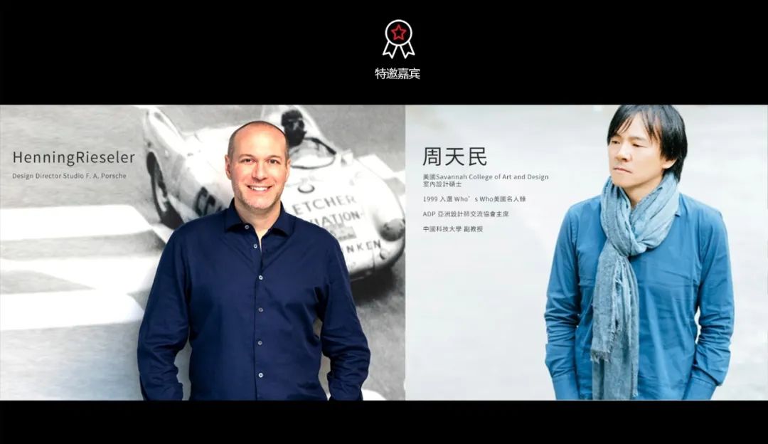 世紀(jì)聯(lián)手|4月17日上海，德利豐X保時(shí)捷設(shè)計(jì)戰(zhàn)略發(fā)布會(huì)震撼來襲(圖6)