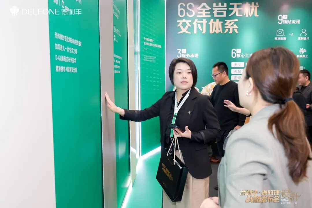 德利豐X保時捷設計戰略發布會圓滿舉行|德利豐·GTS 07系列震撼發布(圖21)