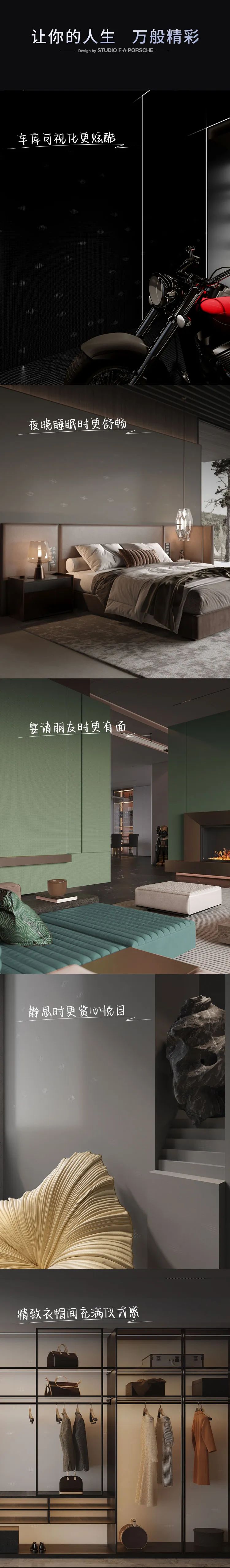 保時(shí)捷設(shè)計(jì) | 德利豐·GTS 07系列，光色流轉(zhuǎn)，動(dòng)靜皆美(圖4)