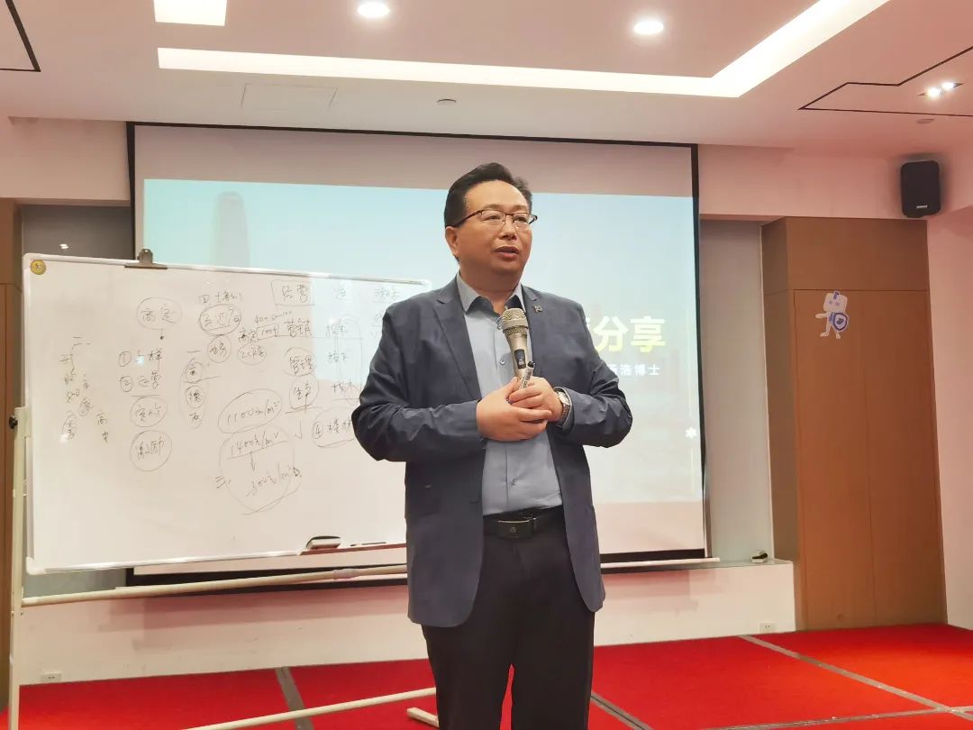 巖領大勢，榮耀同行 | 2024德利豐經銷商財富交流會·長沙站圓滿舉行(圖7)