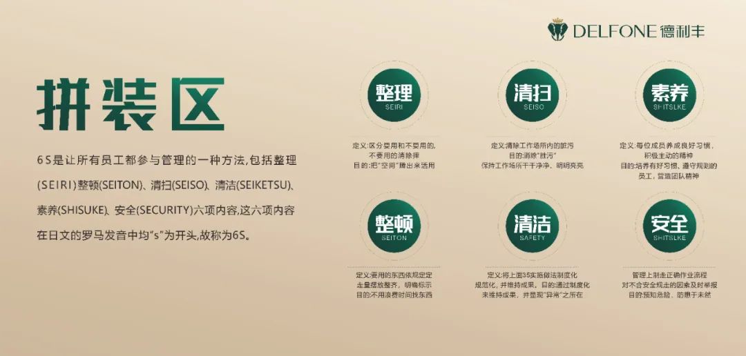 巖領大勢，榮耀同行 | 2024德利豐經銷商財富交流會·長沙站圓滿舉行(圖20)