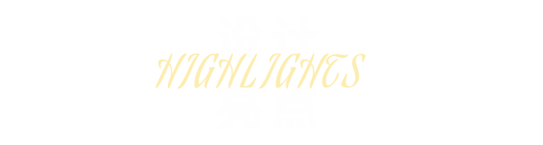 保時捷設計 | 德利豐·GTS 07系列，解構保時捷經典，重構家居新境(圖5)