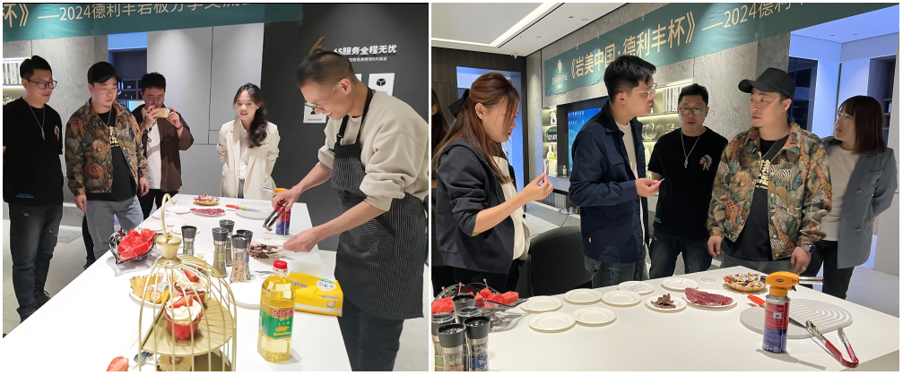 巖美中國(guó) 德利豐杯 | 烏蘭察布設(shè)計(jì)師活動(dòng)圓滿落幕！(圖9)