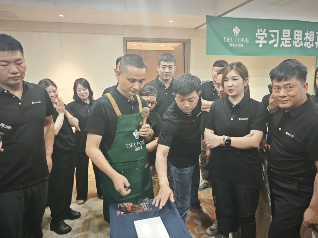 共探增長之道 | 2024德利豐百萬單店特訓營一華北站圓滿舉行(圖11) 共探增長之道 | 2024德利豐百萬單店特訓營一華北站圓滿舉行(圖11)
