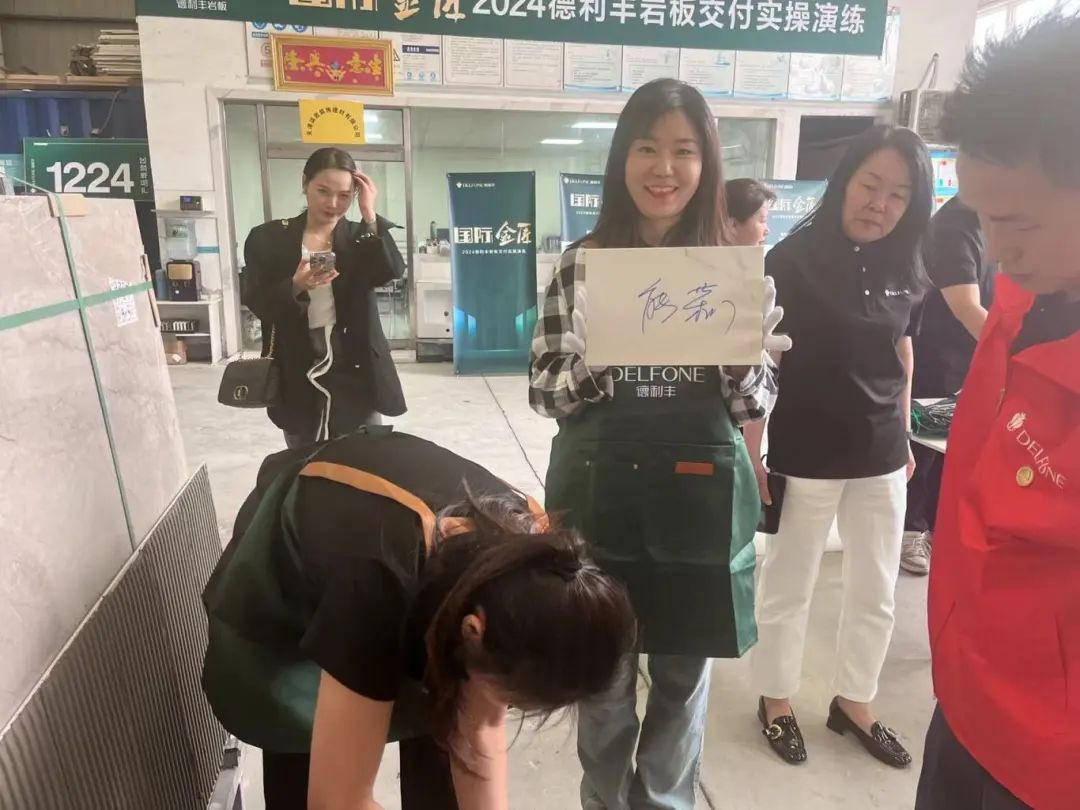 共探增長之道 | 2024德利豐百萬單店特訓營一華北站圓滿舉行(圖34) 共探增長之道 | 2024德利豐百萬單店特訓營一華北站圓滿舉行(圖34)
